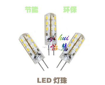 新款LED玉米棒灯珠1.5W3W节能环保光源现代G4省电灯现货5个起包邮