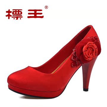 标王 2014秋季新款低帮鞋 红色结婚鞋 套脚休闲鞋 潮流时尚女单鞋