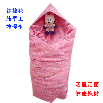 新生儿婴幼儿童宝宝纯棉花手工抱被包裹被抱毯可拆洗纯棉秋冬加厚