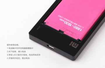 小米手机原装正品M2/M2S 特别版 标准版 电池座充包邮 送软胶套