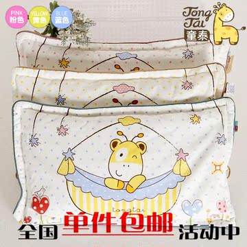 童泰春季新款宝宝苦荞壳枕0-12个月婴儿枕头Y20100纯棉枕套可拆洗