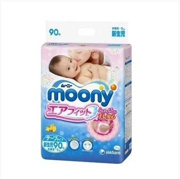 正品日本直邮代购全新包装moony尤妮佳纸尿裤NB90片两包包邮