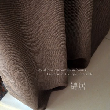 【全遮光】纯色格子编织定制加厚客厅卧室飘窗高档现代窗帘布料