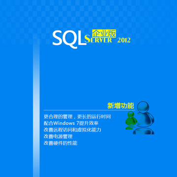 微软SQL server 2016企业版 4内核许可 open licsense 企业正版化