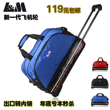 新款手提折叠旅行包男女万向轮杆包出差短途旅游行李包袋旅行袋
