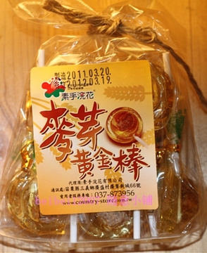 原装正品 厂家直供 台湾素手浣花黄金麦芽棒棒糖 黄金梅棒糖