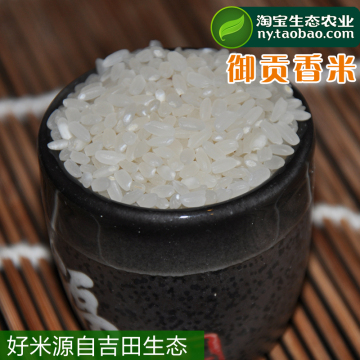 虎林大米新米 生态大米香米非转基因东北大米农家米PK五常稻花香