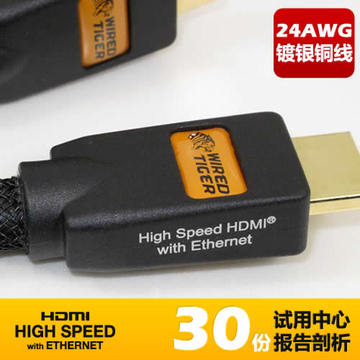 爱线虎HDMI高清线 高速1.4版 24AWG发烧级镀银线四层遮蔽镀金接口
