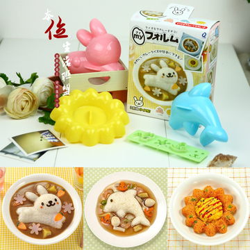 【包邮】 兔子海豚太阳花米饭模具4件套 便当饭团趣味厨房用具