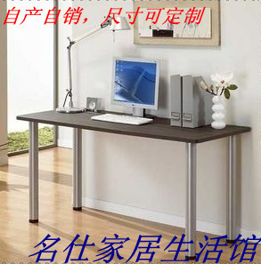 简约宜家简易办公桌子台式电脑桌家用双人学习桌写字台可定做