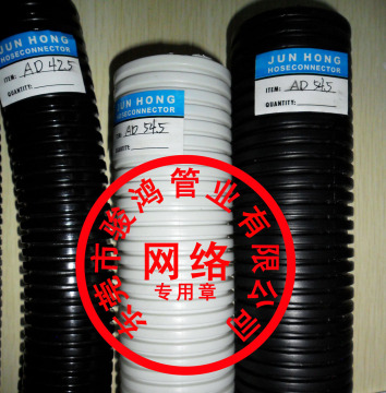 波纹管 塑料软管塑料管 套管 软管 线管 电缆管 尼龙 AD54.5