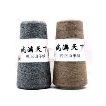 绒满天下山羊绒手编机织中粗毛线貂绒线羊毛貂毛线围巾线正品特价