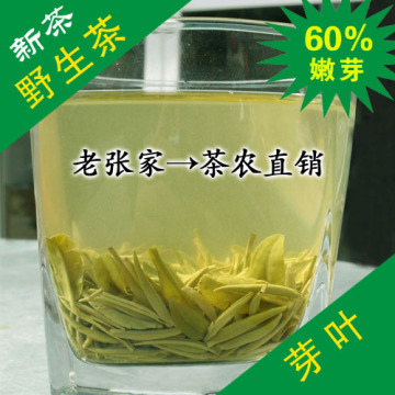 信阳毛尖 2016年 新茶 原生态野生茶-500克 优质绿茶/茶叶 现货