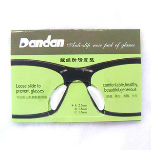 进口硅胶鼻托 防滑鼻垫 眼镜配件 板材眼镜太阳镜框架贴 增高鼻托