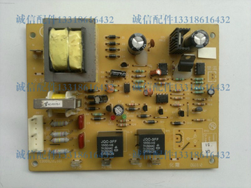 包邮志高空调线路板 外机电脑板 化霜板 过流 相序保护KFR-75W
