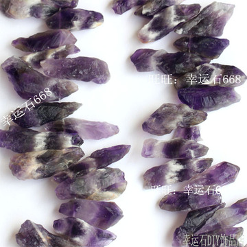 天然紫水晶不规则梦幻紫晶原石不定形长牙 DIY手工材料散珠配件