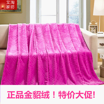 包邮加厚珊瑚绒毯 冬季法兰绒毯 加密加厚毛毯保暖床单 金貂绒毯