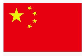 2号160*240CM中国国旗 优质高档纳米防水五星红旗 旗帜 特价包邮