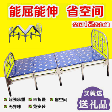 包邮折叠床双人床单人床活动床特价简易四折床午睡床便携床木板床