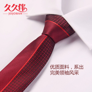 5cm韩版男士领带窄版英伦新郎粉色商务条纹拼花结婚礼时尚潮领带