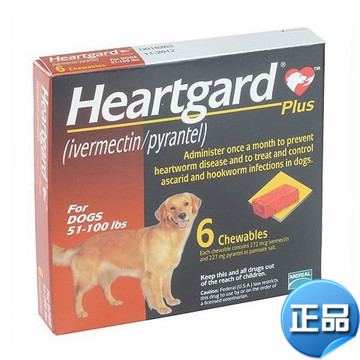 Heartgard 犬心保 预防心丝虫 大型犬 驱虫整盒   白麻保证正品