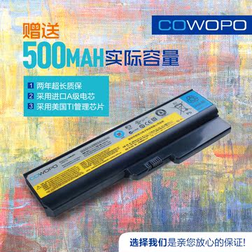 联想3000 G450电池G430 G455 V460 B460 Z360 g530笔记本电池 6芯