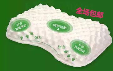 UBREATHING优必思泰国进口原装正品纯天然乳胶枕颗粒美容枕护颈枕