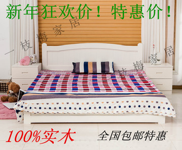 包邮实木床白色床单人床男孩女孩床简约床定做床1.35米1.5米1.8米