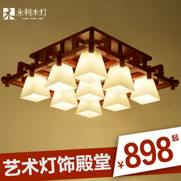 现代新中式客厅灯大气工程别墅酒楼实木灯具吸顶灯创意设计师的灯