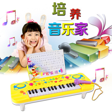 儿童多功能音乐电子琴 男女孩小钢琴宝宝早教益智玩具2-3-4岁包邮