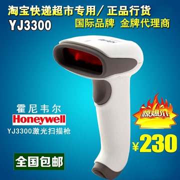 Honeywell/霍尼韦尔 优解yj3300激光条码扫描器手持式 扫描枪