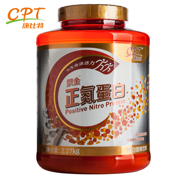 康比特 炽金正氮蛋白粉 2270g 健身增健肌 分离营养乳清蛋白粉