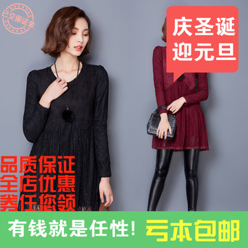 2015冬季韩版高领蕾丝中长款加绒打底连衣裙潮 送项链