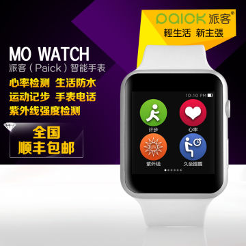 派客Paick MO Watch智能手表心率检测生活防水运动记步手表电话
