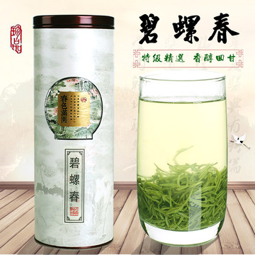 2015年新茶绿茶春茶 有机绿茶特级碧螺春 浓香甘露茶叶礼盒装200g