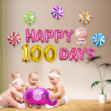 宝宝100天周岁满月布置儿童生日派对装饰气球字母套餐生日用品