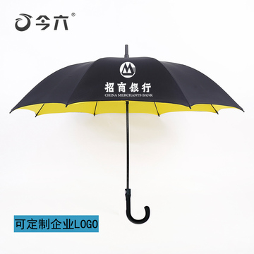 定制超大高尔夫2层雨伞商务接待长柄伞双人伞贵宾伞晴雨伞logo