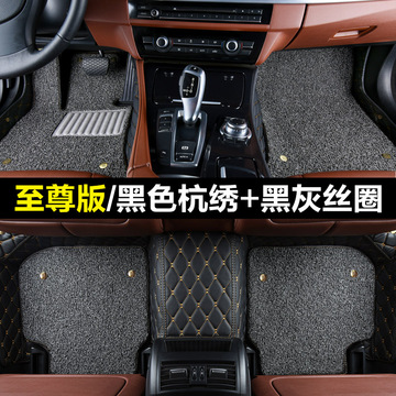 汽车脚垫专用于奥迪A6LA4LQ3Q5宝马5系3系525Li320Li520li X1X3X5