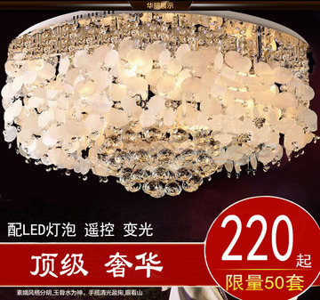 简约现代LED贝壳灯吸顶灯饰 圆形浪漫温馨主卧室房间客厅餐厅灯具
