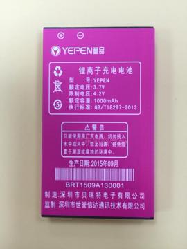 原装正品 誉品YP610/P610C原装手机电池锂电池1000毫安 大量现货