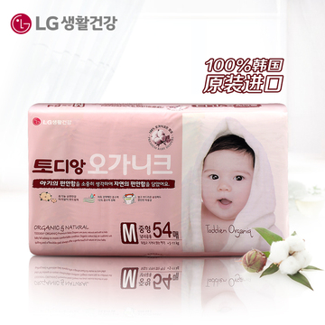淘淘安 韩国LG原装进口 棉纸尿裤预防红PP 婴儿尿不湿M码超薄54片