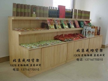 新款特价超市干果水果糖果货架杂粮柜实木货架食品货架柜台展示架