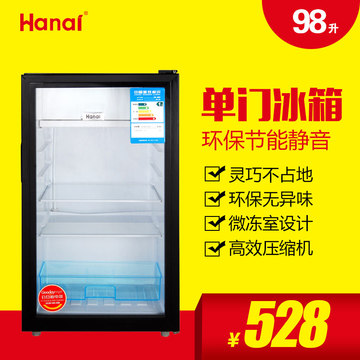 万爱 BC-98L升 单门式电冰箱 小型冰箱 冷藏冷冻 节能无氟