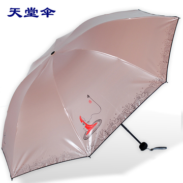 天堂伞专卖彩胶超强防晒防紫外线遮阳伞晴雨伞太阳伞折叠包邮