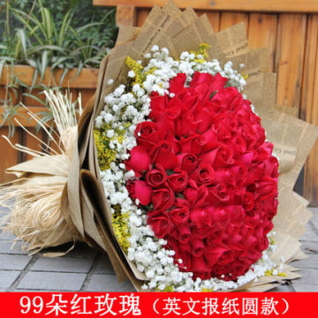 同城鲜花速递厦门鲜花店99朵红玫瑰花束英文报纸包装生日礼物配送
