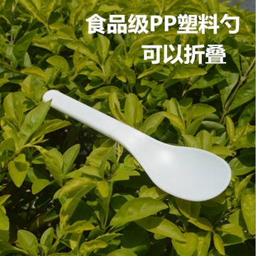饭盒勺子 折叠塑料长柄勺 多用勺奶茶勺调羹汤匙塑料勺便携式
