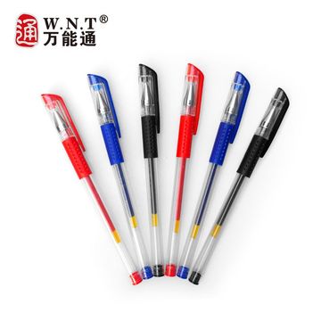 万能通W-511欧洲标准防滑中性笔0.5 学生办公专用笔12支装  包邮