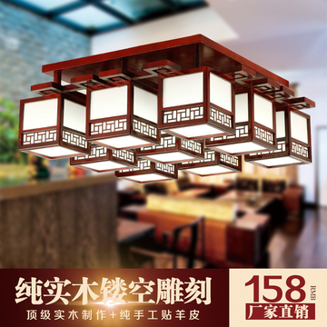 新中式吸顶灯led仿古典长方形客厅灯实木亚克力现代卧室餐厅灯具