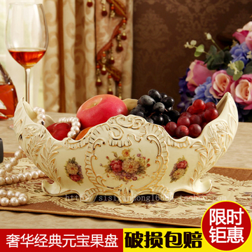 欧式陶瓷水果盘时尚创意高档干果盘果碗果篓客厅家居装饰摆件礼品