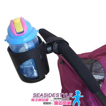 婴儿车奶瓶架自行车手推车童车三轮车配件水壶架水杯架杯托饮料架